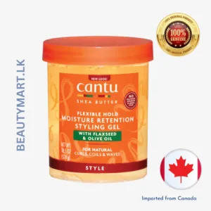 Cantu Shea Butter Moisture Retention Styling Gel 524g large yellow tub with gold lid, maximum hold, moisturizes and defines curls, no crunch no flakes